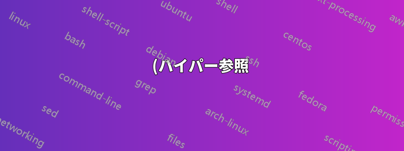 (ハイパー参照) PDF フォームの TextField に改行を追加するにはどうすればよいでしょうか?