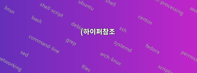 (하이퍼참조) pdf 양식 TextField에 줄 바꿈을 추가하는 방법은 무엇입니까?