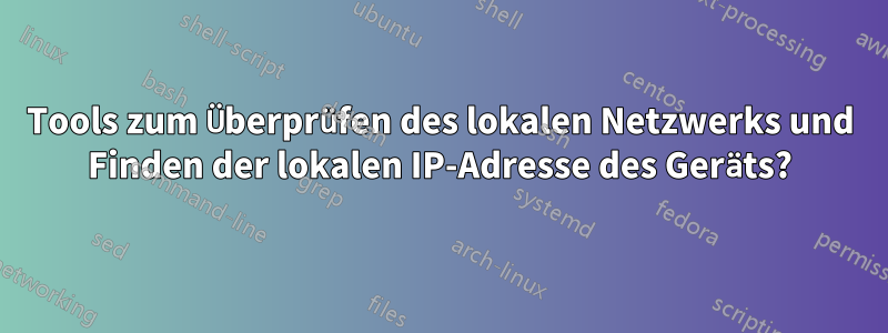 Tools zum Überprüfen des lokalen Netzwerks und Finden der lokalen IP-Adresse des Geräts?