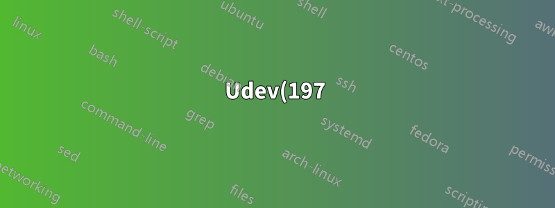 Udev(197) last_rule이 작동하지 않습니다.