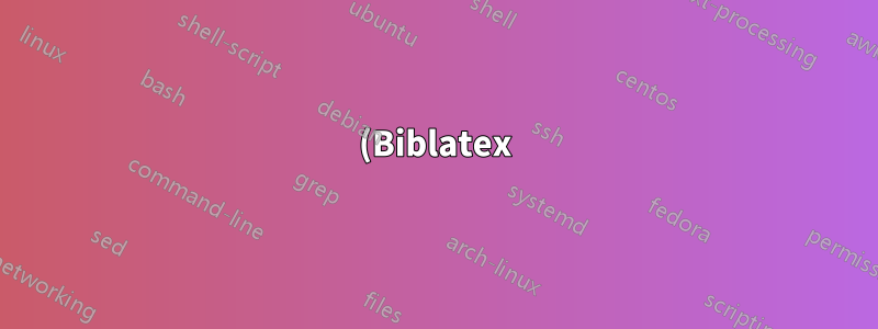 (Biblatex) postnote が存在する場合に、footcite のページ フィールドを抑制するにはどうすればよいですか?