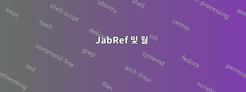 JabRef 및 월