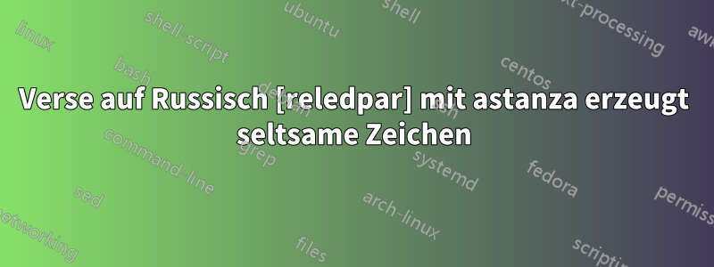 Verse auf Russisch [reledpar] mit astanza erzeugt seltsame Zeichen