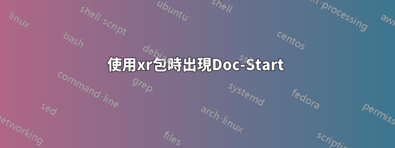 使用xr包時出現Doc-Start