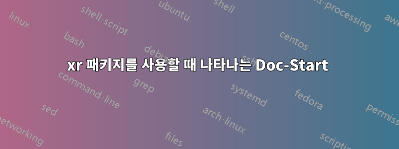 xr 패키지를 사용할 때 나타나는 Doc-Start