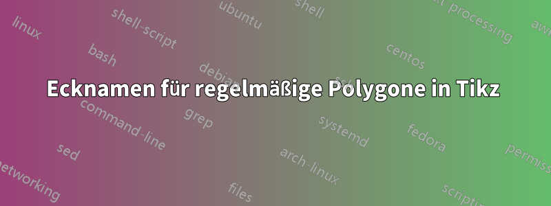 Ecknamen für regelmäßige Polygone in Tikz