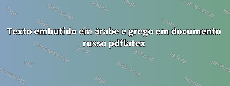 Texto embutido em árabe e grego em documento russo pdflatex