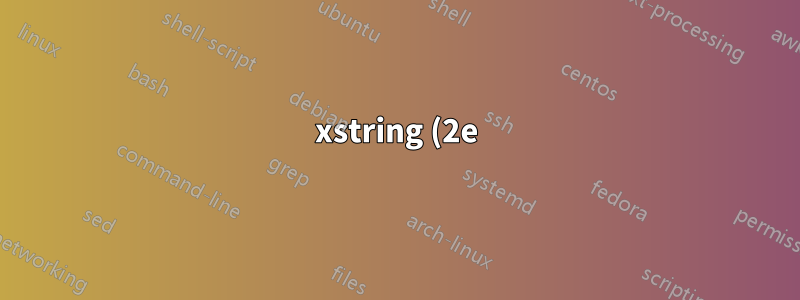 xstring (2e) 與 xparse (l3) 在簡單解析中的效率