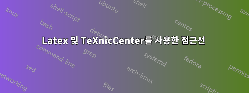 Latex 및 TeXnicCenter를 사용한 점근선