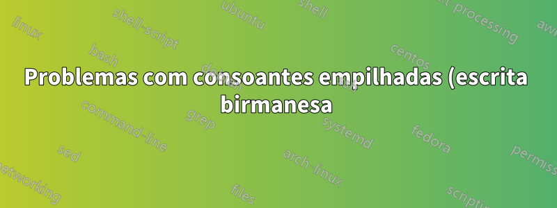 Problemas com consoantes empilhadas (escrita birmanesa)