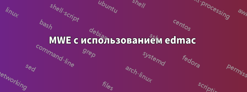 MWE с использованием edmac