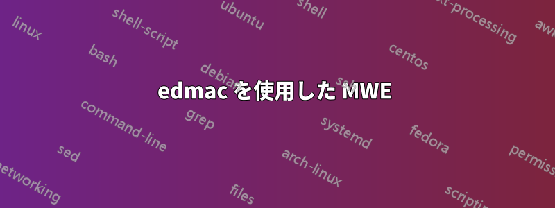 edmac を使用した MWE