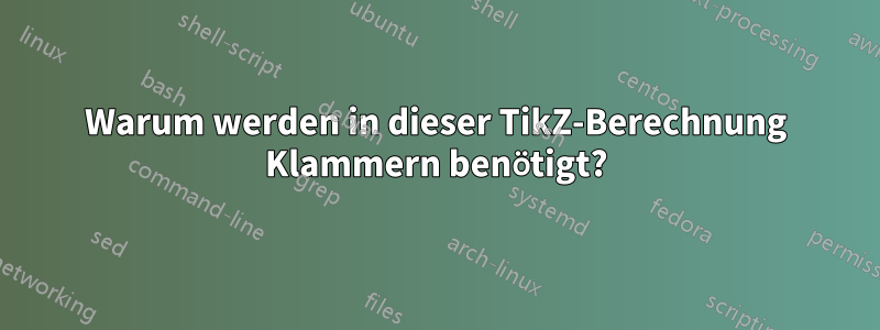 Warum werden in dieser TikZ-Berechnung Klammern benötigt?
