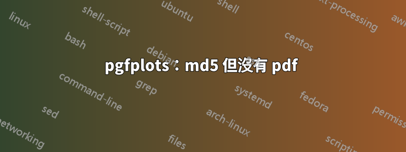 pgfplots：md5 但沒有 pdf