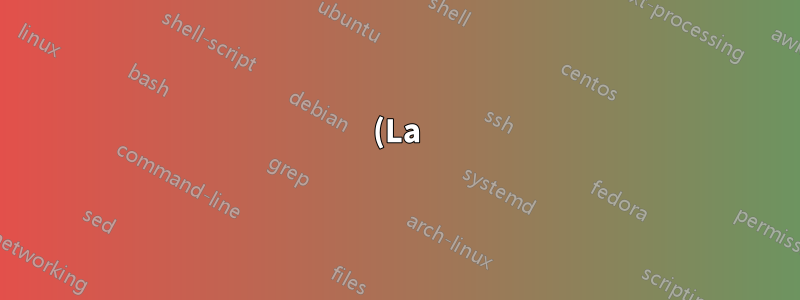 (La)TeXで平均値を計算する