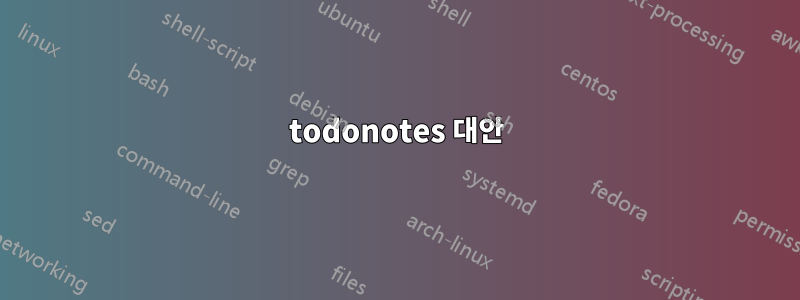 todonotes 대안