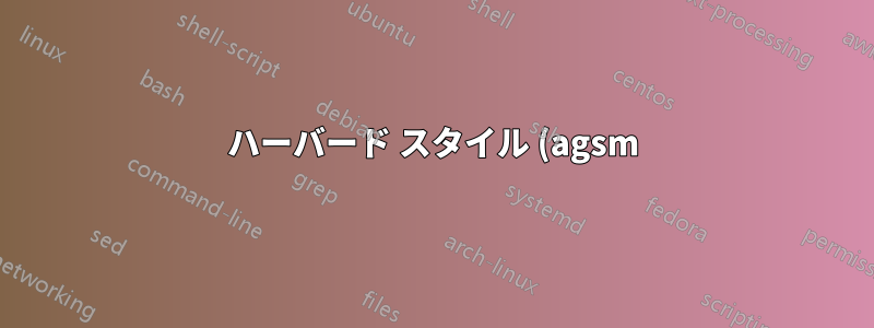ハーバード スタイル (agsm) の参照によって参考文献の URL が 2 つの列にまたがるのを防ぐにはどうすればよいですか?