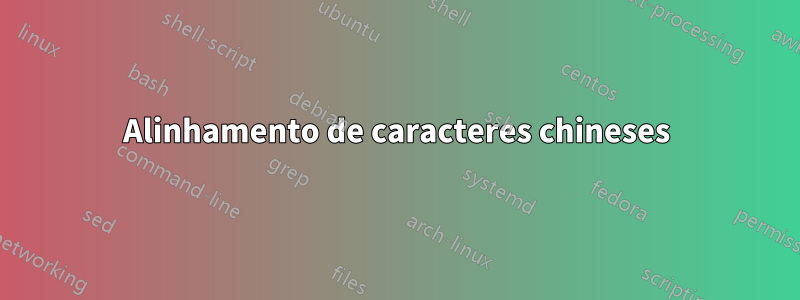 Alinhamento de caracteres chineses