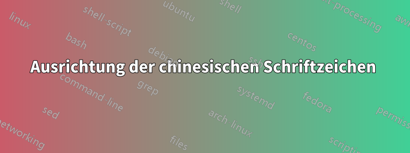 Ausrichtung der chinesischen Schriftzeichen
