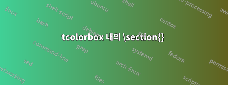 tcolorbox 내의 \section{}