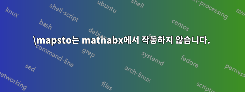 \mapsto는 mathabx에서 작동하지 않습니다.