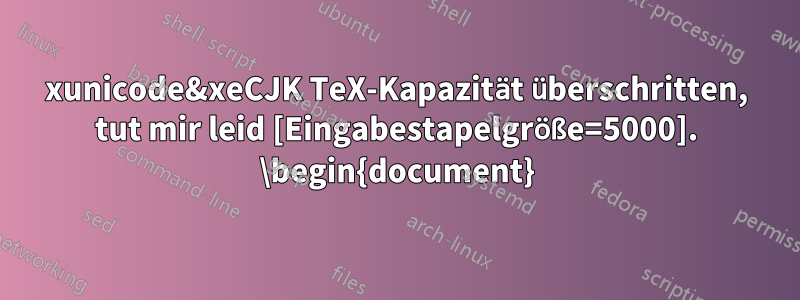 xunicode&xeCJK TeX-Kapazität überschritten, tut mir leid [Eingabestapelgröße=5000]. \begin{document}