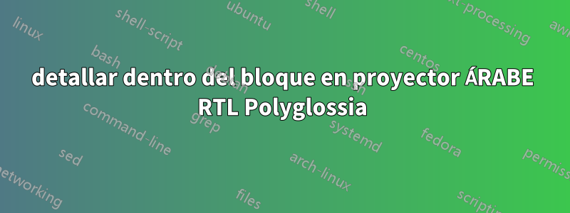 detallar dentro del bloque en proyector ÁRABE RTL Polyglossia