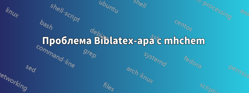 Проблема Biblatex-apa с mhchem