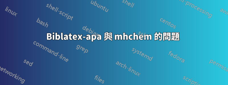 Biblatex-apa 與 mhchem 的問題