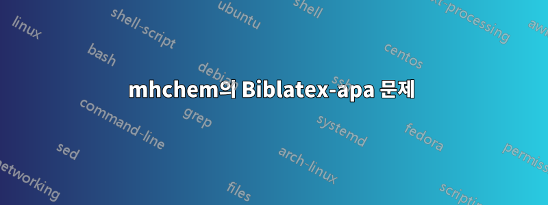 mhchem의 Biblatex-apa 문제