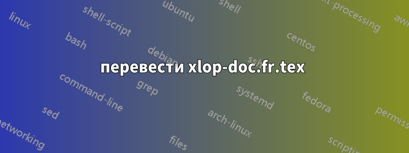 перевести xlop-doc.fr.tex