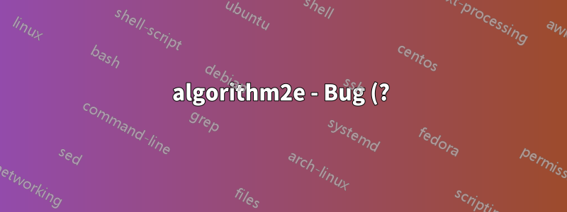 algorithm2e - Bug (?) 與 \SetKwSwitch