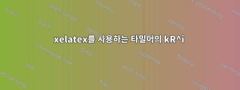 xelatex를 사용하는 타밀어의 kR^i
