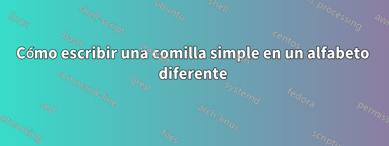 Cómo escribir una comilla simple en un alfabeto diferente