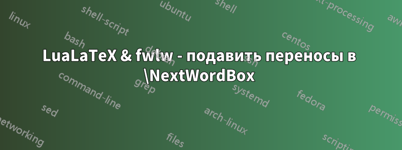 LuaLaTeX & fwlw - подавить переносы в \NextWordBox