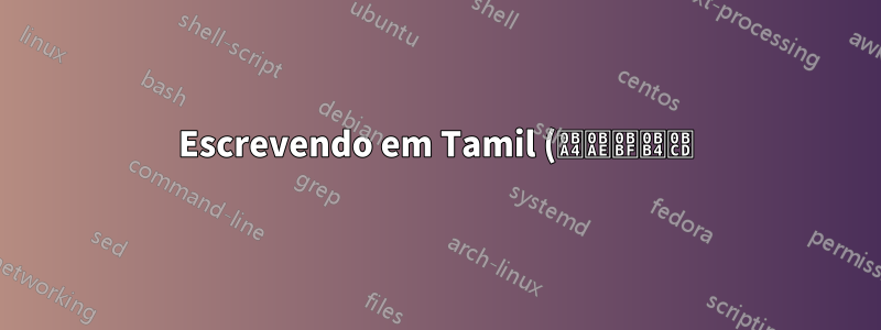 Escrevendo em Tamil (தமிழ்) Látex