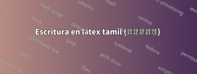 Escritura en látex tamil (தமிழ்)