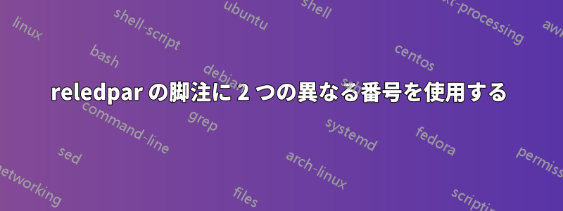 reledpar の脚注に 2 つの異なる番号を使用する