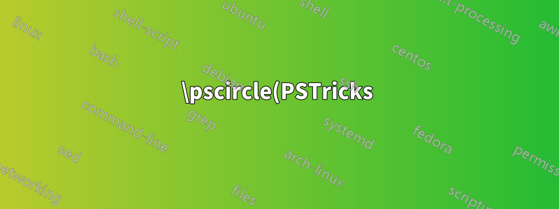 \pscircle(PSTricks) 명령에 사용 가능한 모든 설정