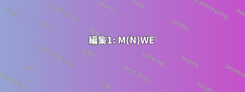 編集1: M(N)WE