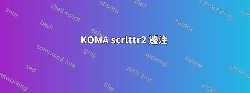 KOMA scrlttr2 邊注