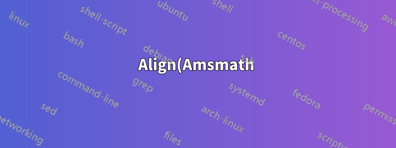 Align(Amsmath): 방정식과 숫자 사이의 간격 늘리기