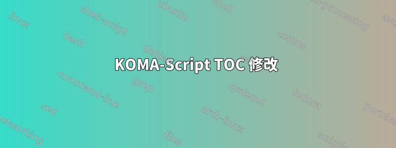 KOMA-Script TOC 修改