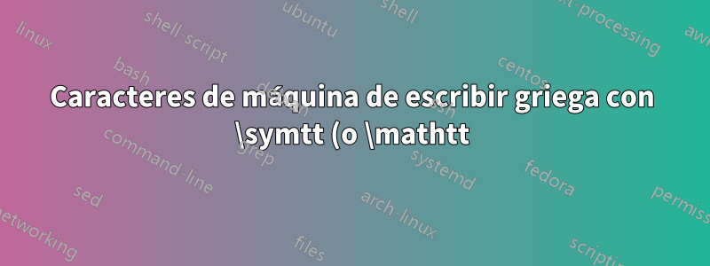 Caracteres de máquina de escribir griega con \symtt (o \mathtt)