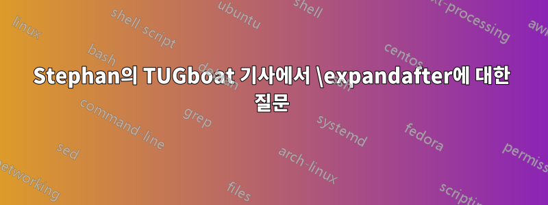 Stephan의 TUGboat 기사에서 \expandafter에 대한 질문