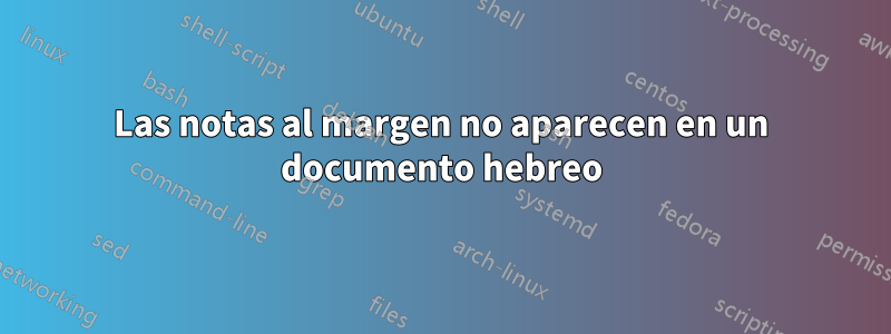 Las notas al margen no aparecen en un documento hebreo