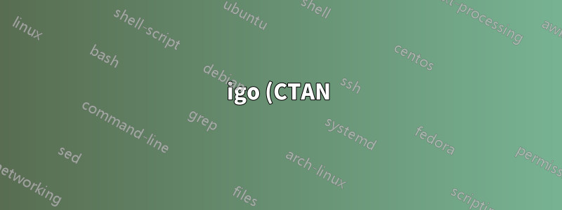 igo (CTAN) パッケージの使用方法 (インストール方法)