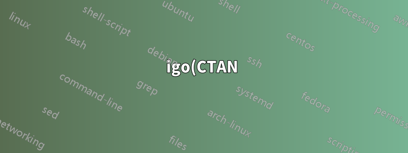 igo(CTAN) 패키지 사용(설치) 방법