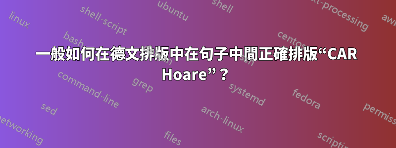 一般如何在德文排版中在句子中間正確排版“CAR Hoare”？