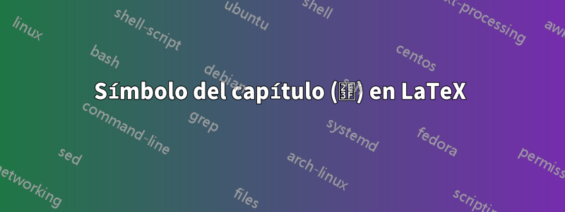 Símbolo del capítulo (⸿) en LaTeX